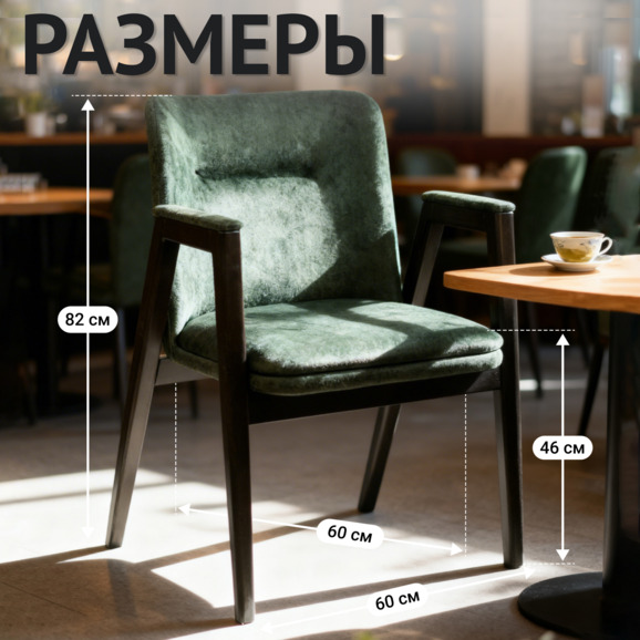 Стул Бали - фото 5