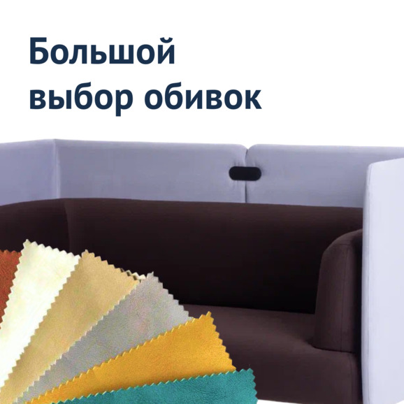 Диван Garda, велюр Velutto 24, экран велюр Velutto 49, ножки металл - фото 6
