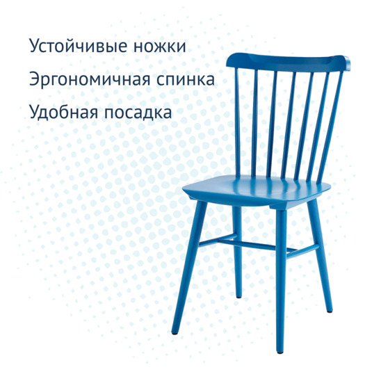Стул Такер, темно-синий - фото 3