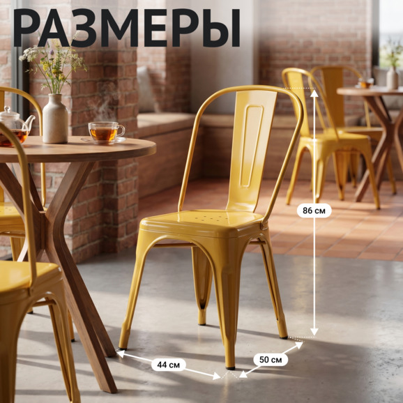 Стул Толикс, золото - фото 4