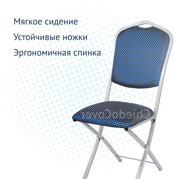 Стул Хит 20мм складной, серебро, корона синяя - фото 3