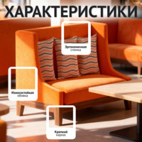 Фотография товара Диван Тоскана от компании ChiedoCover.