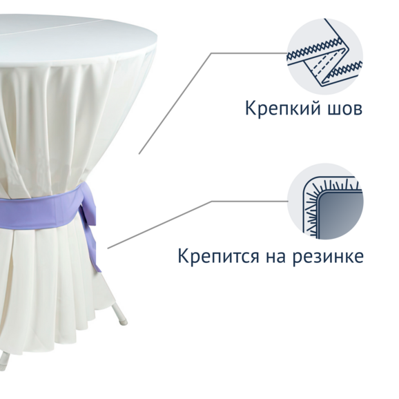 Чехол для стола 20 - фото 2