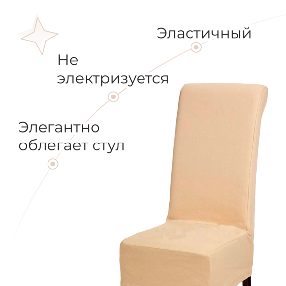 Чехол 27 - фото 3