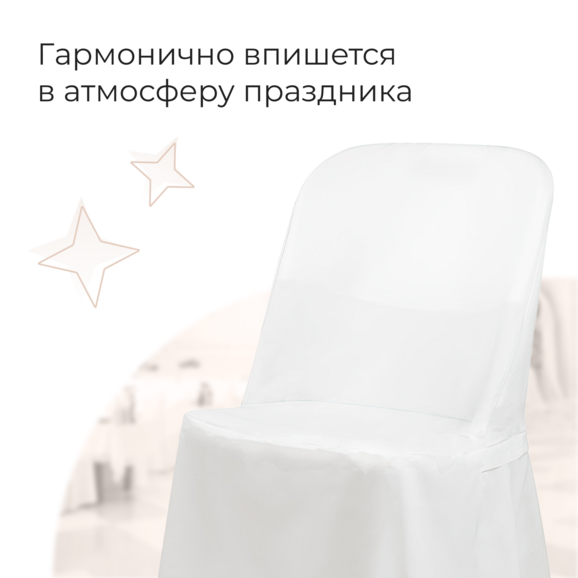 Чехол S-41, журавинка - фото 4