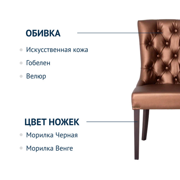 Полукресло Шарри, кожзам Galaxy Bronze, ножки бук - фото 2