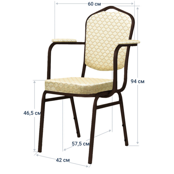 Стул Хит 20мм, с подлокотниками и широким сиденьем, арш бежевый, коричневый Стул Хит 20мм, с подлокотниками и широким сиденьем, арш бежевый, коричневый - фото 4