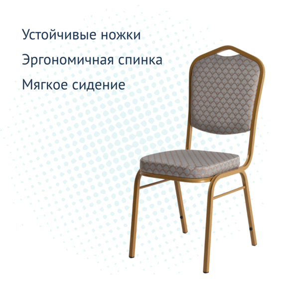 Стул Хит 20, жаккард арш изумруд, каркас золото - фото 3