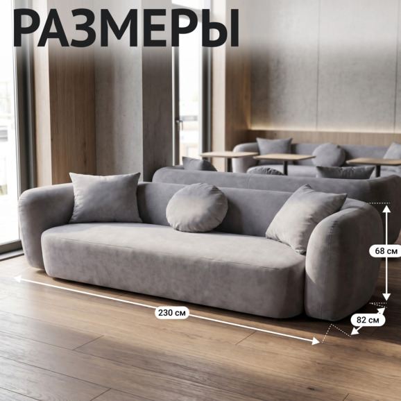 Диван Голум, велюр серый - фото 4