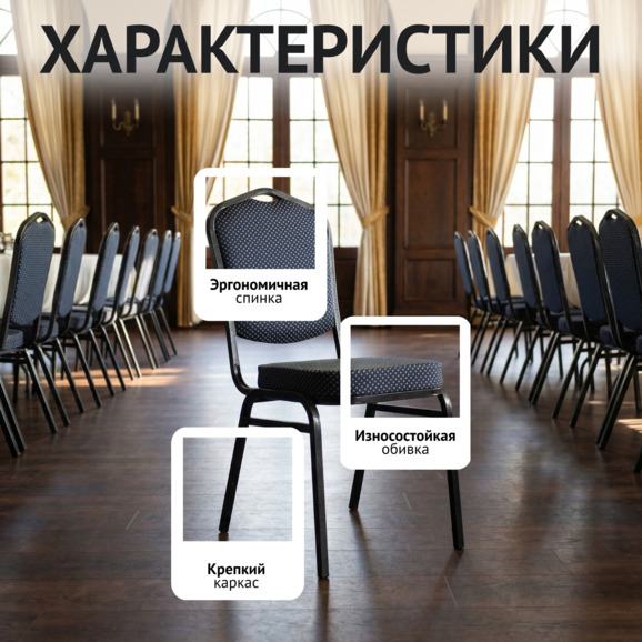 Стул Хит 20мм - антик серебро, корона синяя - фото 2