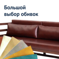 Фотография товара Диван лофт Магнус мини, экокожа Brown от компании ChiedoCover.
