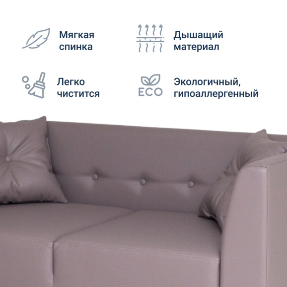 Диван Ева, коричневая искусственная кожа, ножки бук - фото 7
