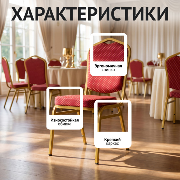 Хит 20мм - алюминиевый каркас, золото, красная корона - фото 2