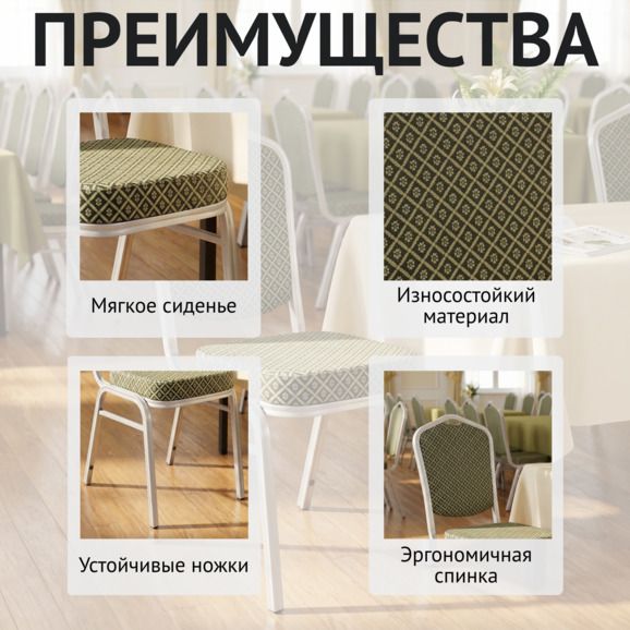 Стул Хит 25 алюминиевый, жаккард ромб синий, каркас серебро - фото 6