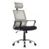 Кресло Mint RCH 1029HB, серый, черный