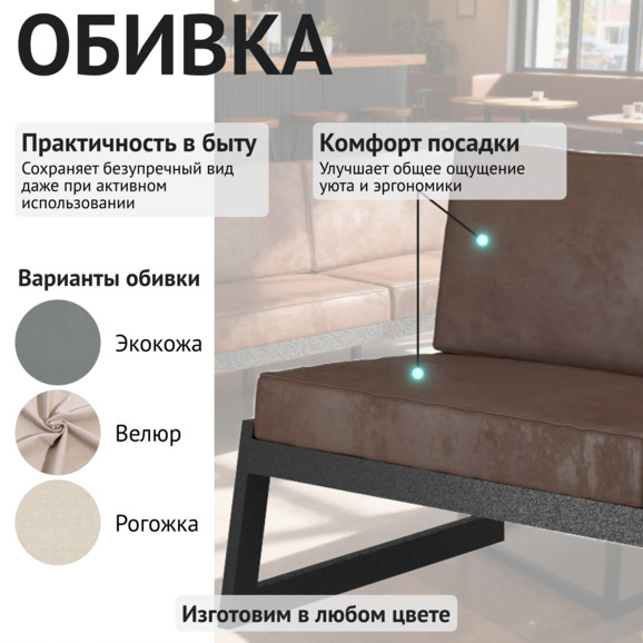 Диван Орегон 1850 - фото 3