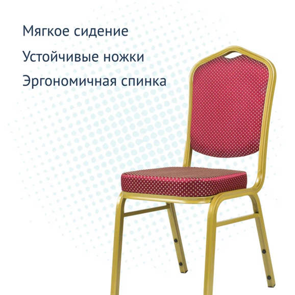 Хит 25мм красный с широким сиденьем, золото, красная корона - фото 3