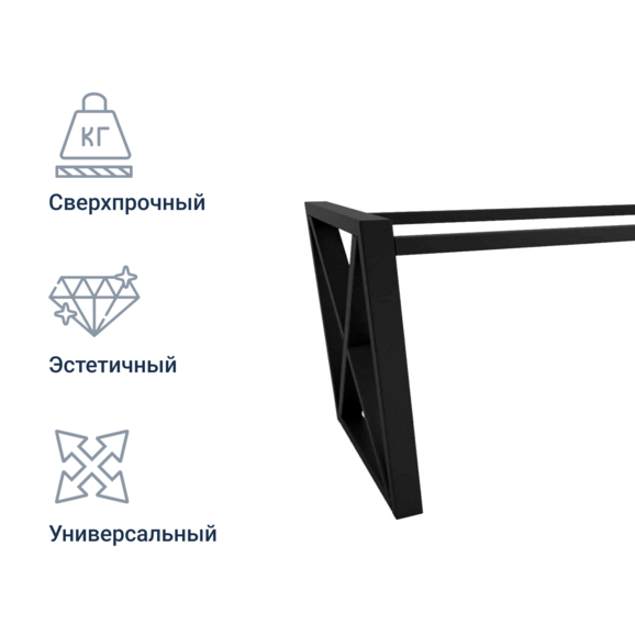 Подстолье Лофт А2 - фото 3