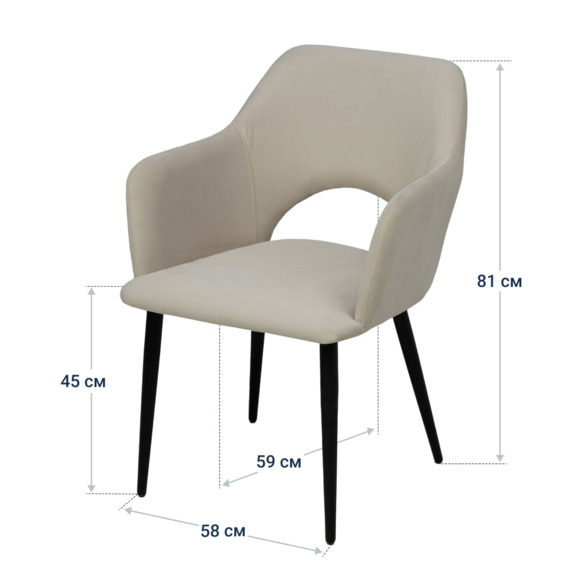 Стул Аква, ножки черные, велюр бежевый Стул Аква, ножки черные, велюр бежевый - фото 4