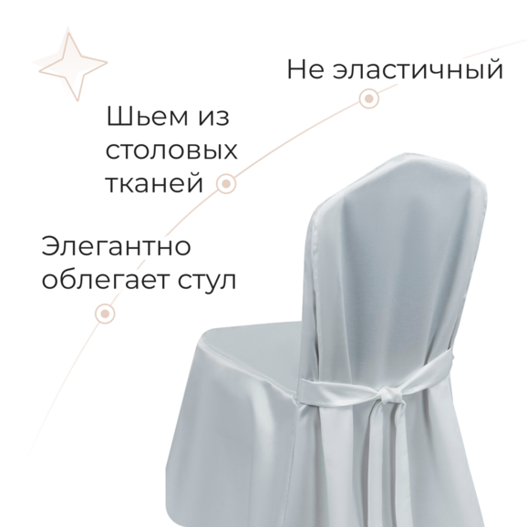 Чехол Евро, журавинка - фото 4