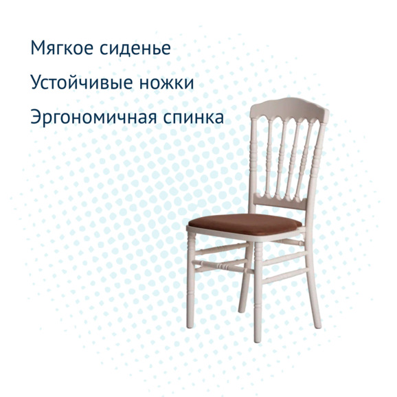 Стул Наполеон с подушкой, велюр Velutto 03, каркас бук - фото 8