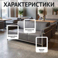 Фотография товара Диван Фроза от компании ChiedoCover.
