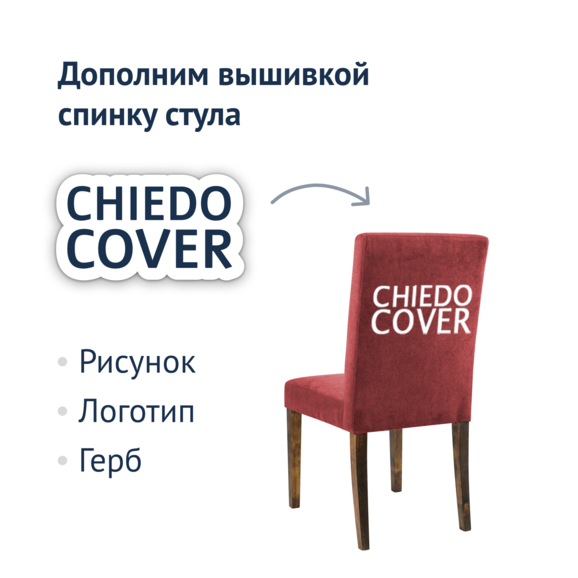 Стул Гаага красный - фото 5