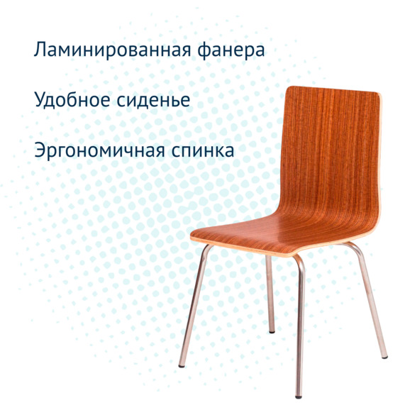 Стул Смуф гнутоклей, темный - фото 6