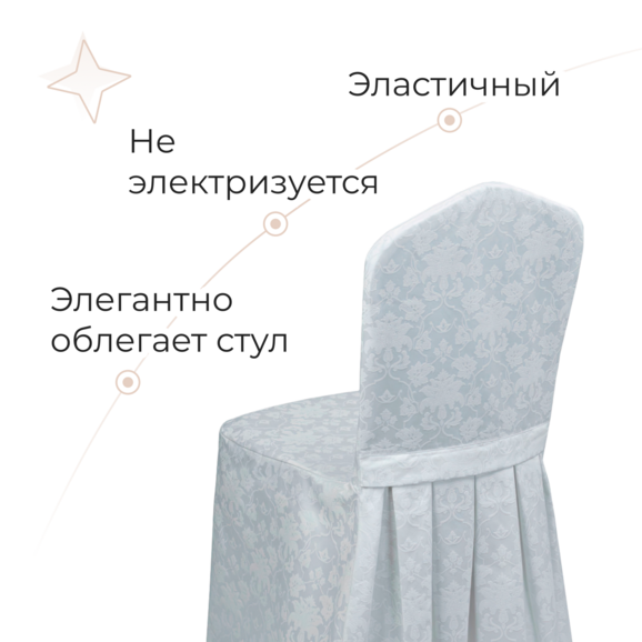 Чехол 41, журавинка - фото 4