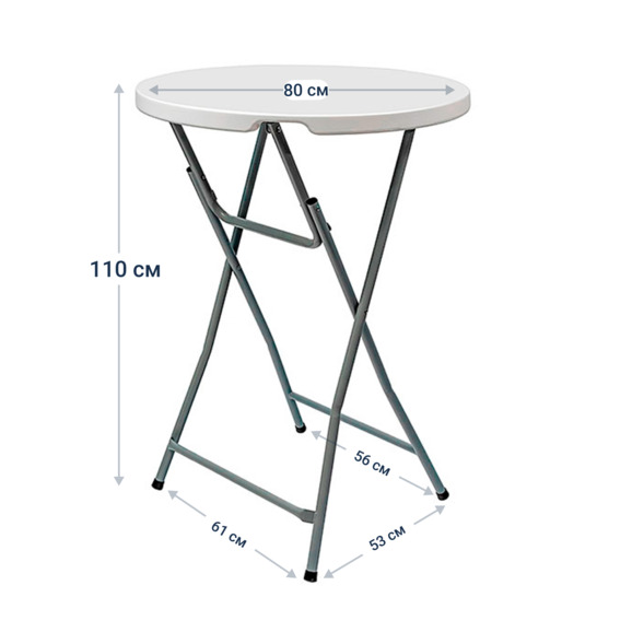 Стол складной Уитни, белый - фото 2
