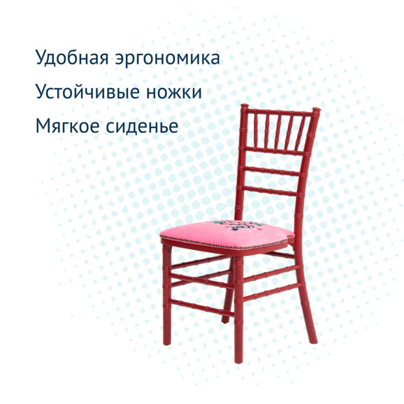 Стул Кьявари 2,подушка велюр Teddy 833, молдинг старое золото - фото 3