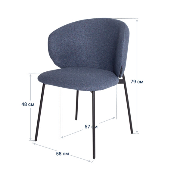 Стул Drezden, букле Positiv 11, каркас RAL9005 муар - фото 4