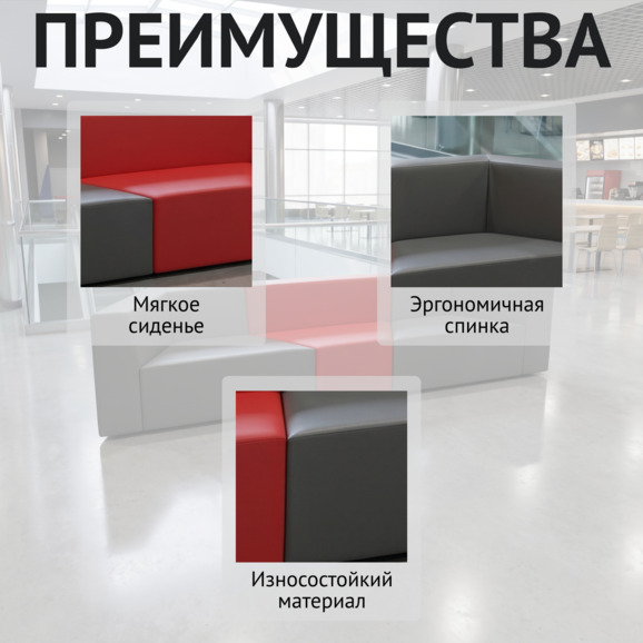 Диван Калипсо, экокожа, красный, темно-серый - фото 5