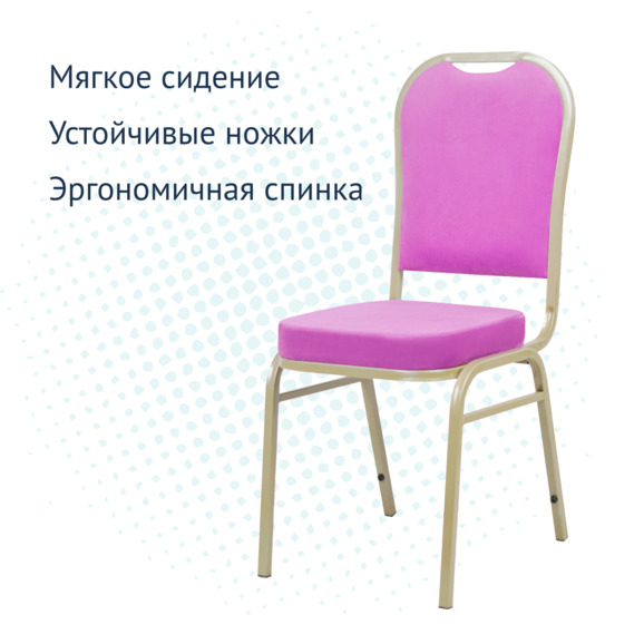 Стул Бостон 20мм, велюр Velutto 41 сиреневый, шампань - фото 3