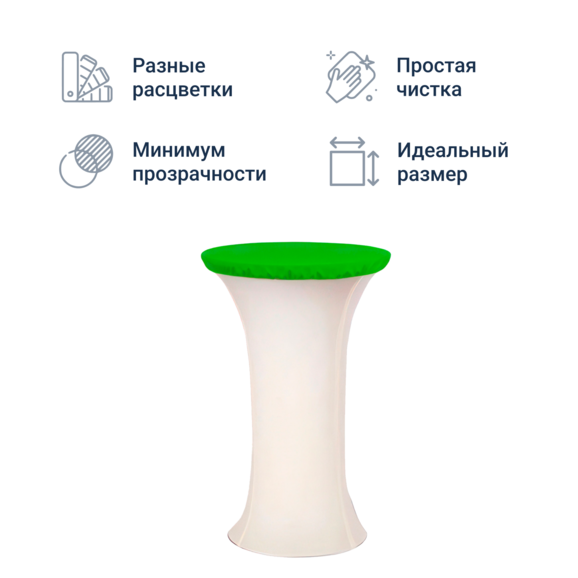 Чехол для стола 11 - фото 3