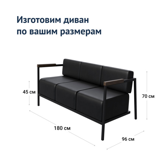 Диван Хэнк New 1 - фото 5