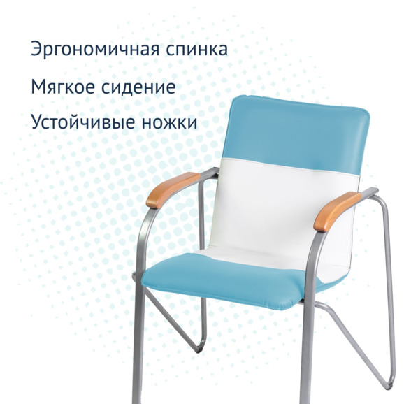 Стул Самба, голубой/белый, каркас - серебро - фото 3
