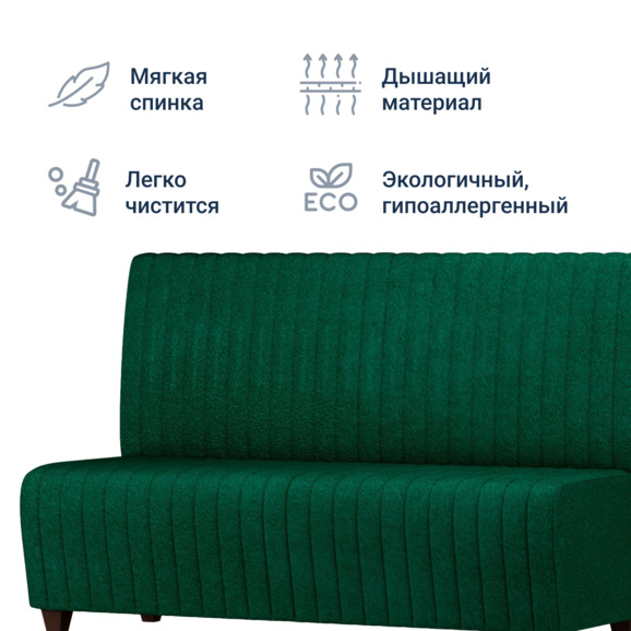 Диван Страйп, велюр Velutto 33, ножки бук, морилка венге Диван Страйп, велюр Velutto 33, ножки бук, морилка венге - фото 3