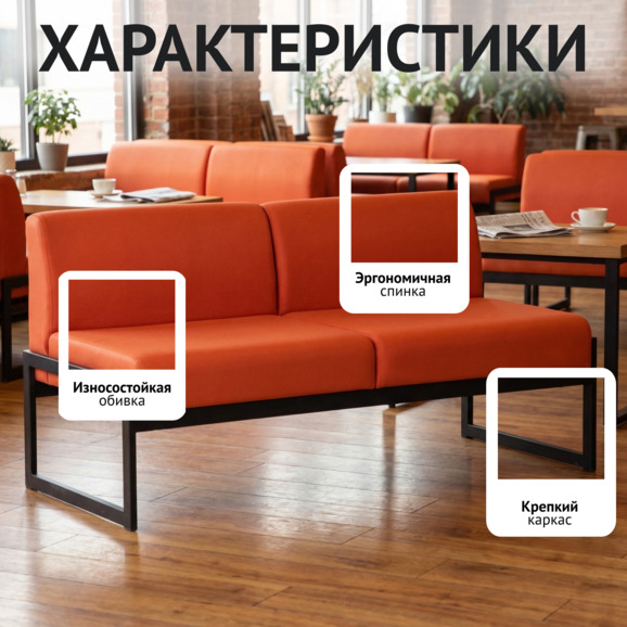 Диван Сигма 1500, велюр - фото 2