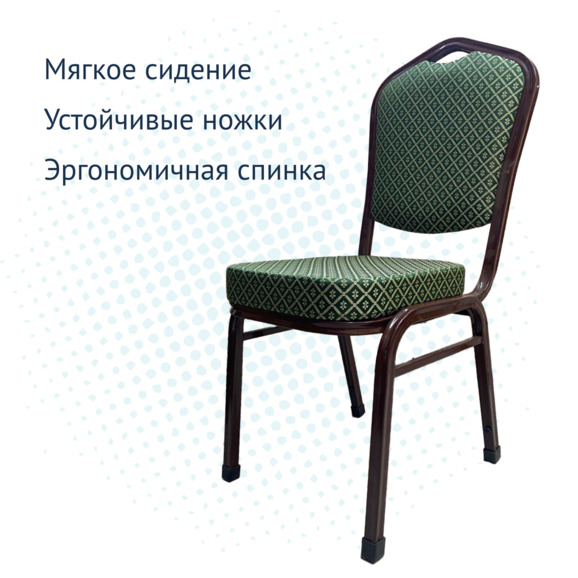 Стул Хит 25, жаккард зеленый, коричневый, с наружными заглушками - фото 3