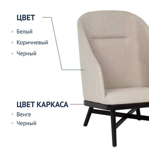 Кресло Bund Lounge Chair - фото 2