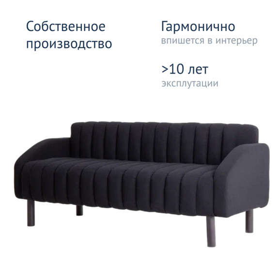 Диван Black, велюр Connect 99, ножки бук морилка черная - фото 8