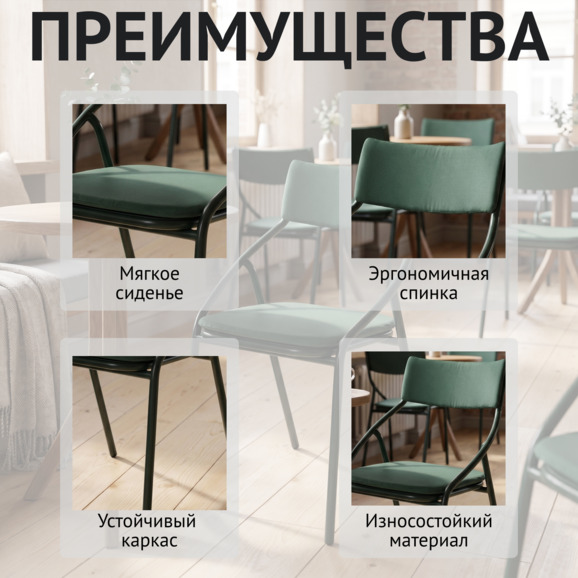 Стул Чиедо уличный с подушкой 02 - фото 6