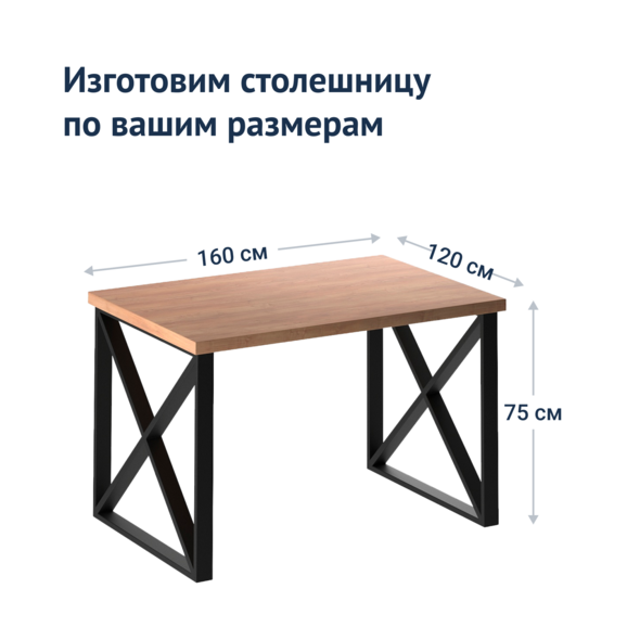 Стол Грантем - фото 4