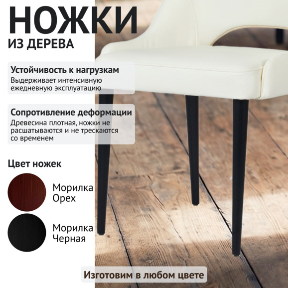Стул Мила, светло серая экокожа, черные ножки - фото 4