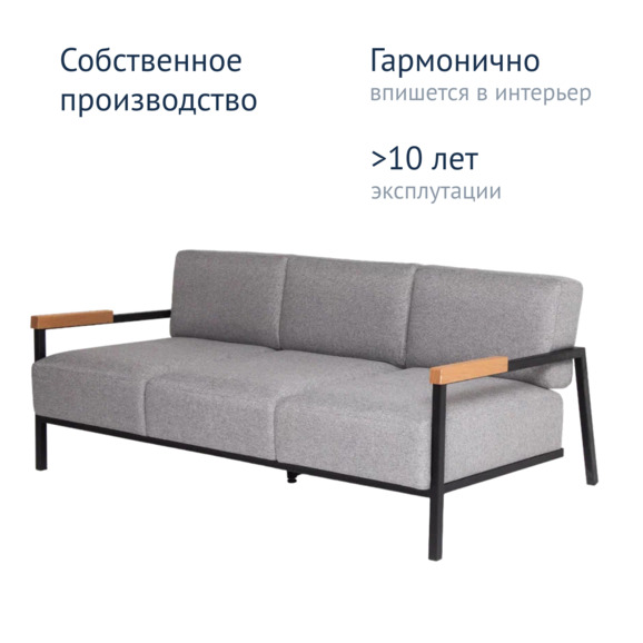 Диван Хэнк, Рогожка Bravo grey - фото 5