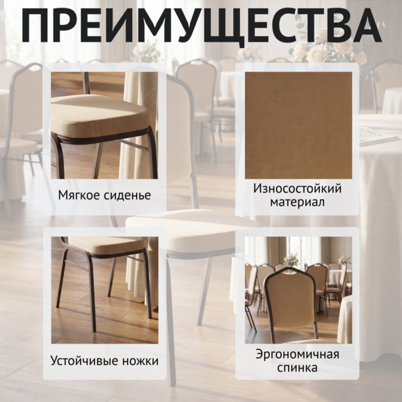 Стул Хит 20, велюр Велютто 05, каркас темный орех муар Стул Хит 20, велюр Велютто 05, каркас темный орех муар - фото 6