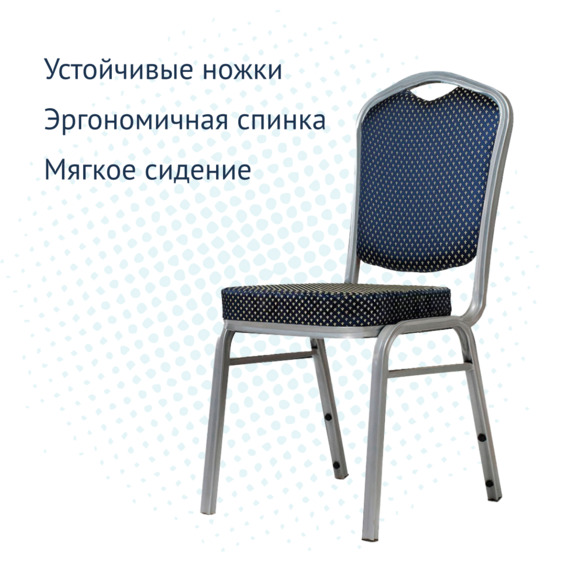 Стул Браун 25мм - каркас серебро, жаккард синяя корона - фото 3