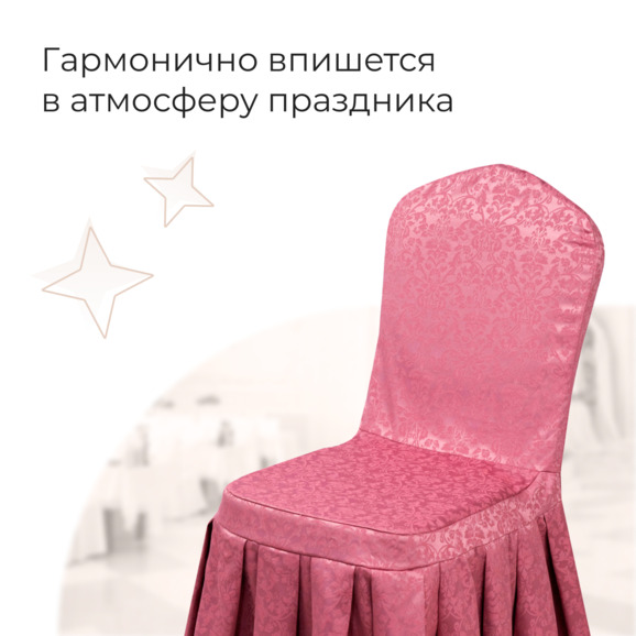 Чехол 57, журавинка - фото 3