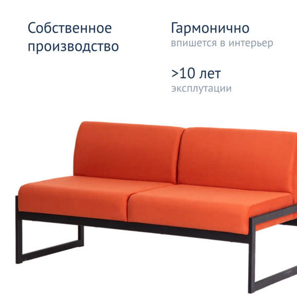 Диван Sigma 1200, велюр - фото 8